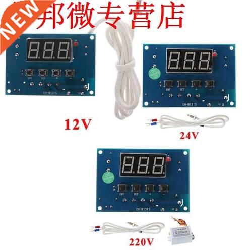 Digital Thermostat K-type Module AC 220V/DC 12/24V 30 degree