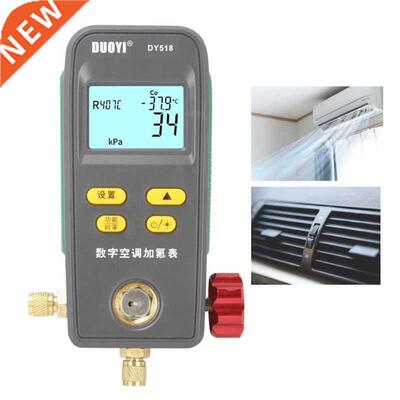 Refrigeration Digital Manifold HVAC System Gauge