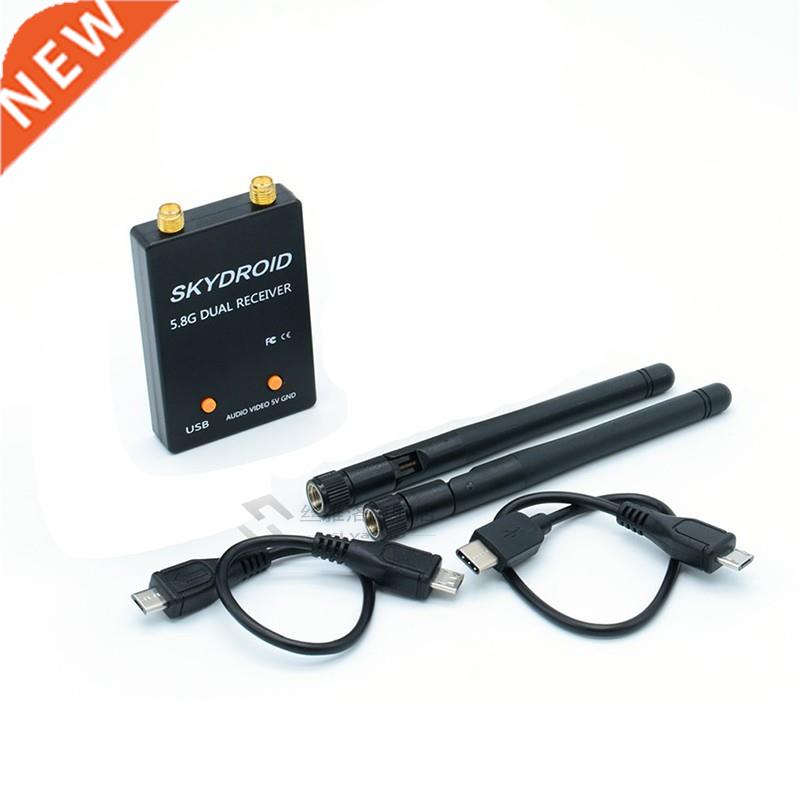 Skydroid 5.8G VC Dual Antenna 150CH Audio FPV Receiver for A