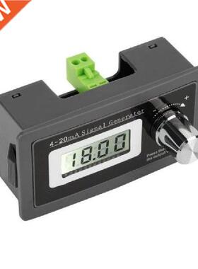 2-wire 4-20mA Current Loop Signal Generator Panel-mounted