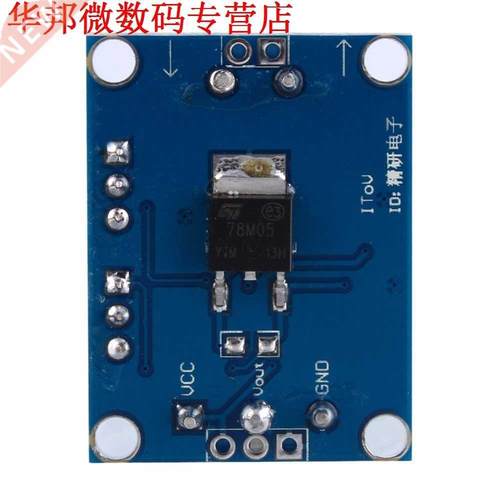 Current to voltage conversion module signal conversion condi