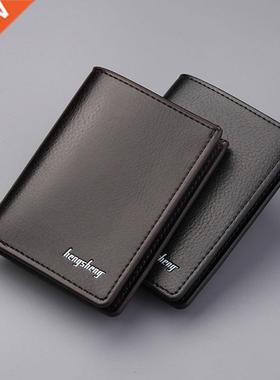 New Men's Wallet Thin Vertical Wallet Multi-card Car