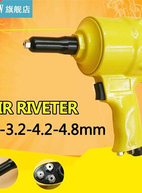 100lb Air Riveter Pneumatic Type POP Air Power Riveting Mac