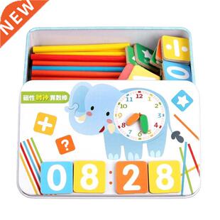Preschool Educational Toy Set Magnetic Math Montessori Teach