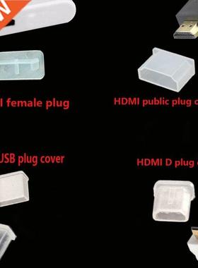 500PCS high-definition cable du cover plug HDMI-compatible