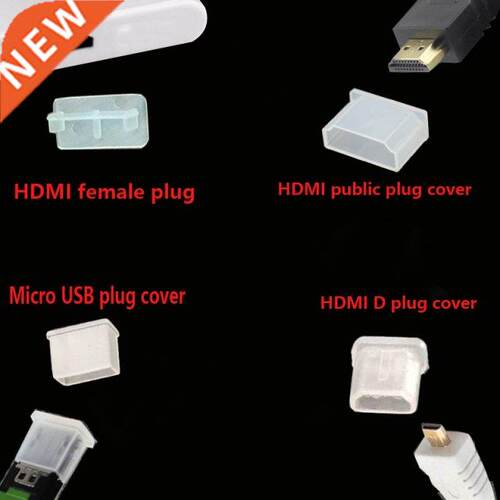 500PCS high-definition cable du cover plug HDMI-compatible