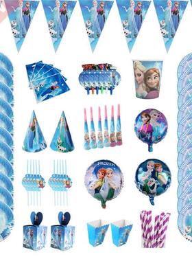 Disney Frozen 2 Elsa Anna Princess Birthday Party Decorati