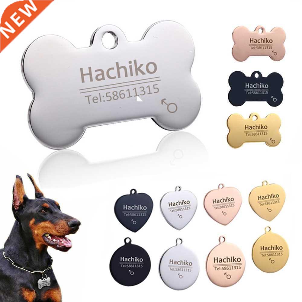 Personalized Dog Tag Stainless Steel Name Engraved ID Tags F