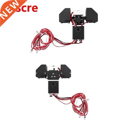 3D Printer Accessories 2In1 Extruder Hot End Upgrade Convers