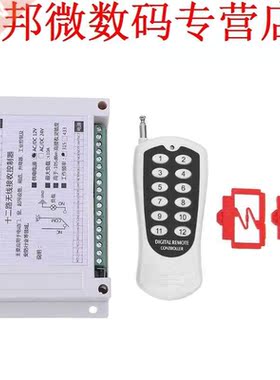 12 V 10A 12 H Tandenborstel Sucker Houder Zuignap Organizer