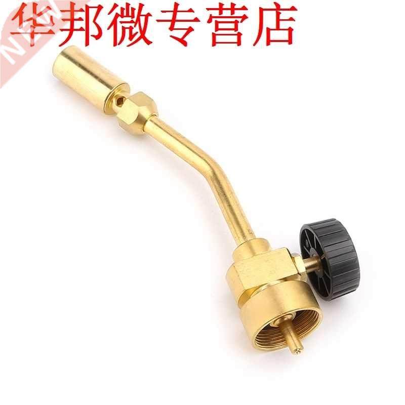 MAPP Gas Turbo Torch Brazing Gun Super Propane Gas Welding P