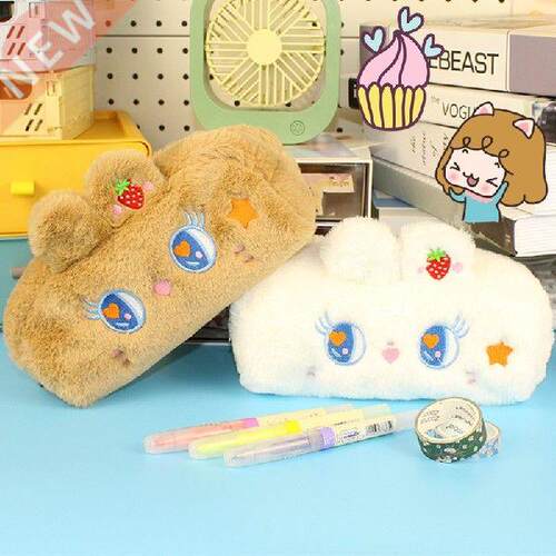 Kawaii Pencil Case Big Plush School Pencil Case Korean