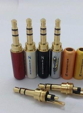 50pcs/lot 3 Pole 3.5 mm Audio Jack Connector Gold Plated Plu