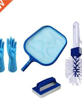 4 in 1 Swimming Pool Cleaning Leaf Skim Fine Mesh Frame Net