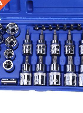 New 29Pcs/Box Torx Star Socket Screws Bit Set Male Female
