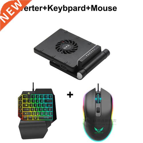 3 In 1 PBG Controller Mobile pad Cooler Fan Gaming Keyboard