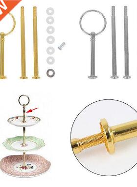 3 Layers Cake Cupcake Plate Stand Fittings Holder Rod For