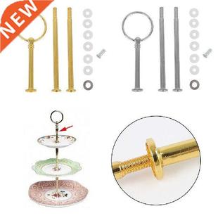 3 Layers Cake Cupcake Plate Stand Fittings Holder Rod For