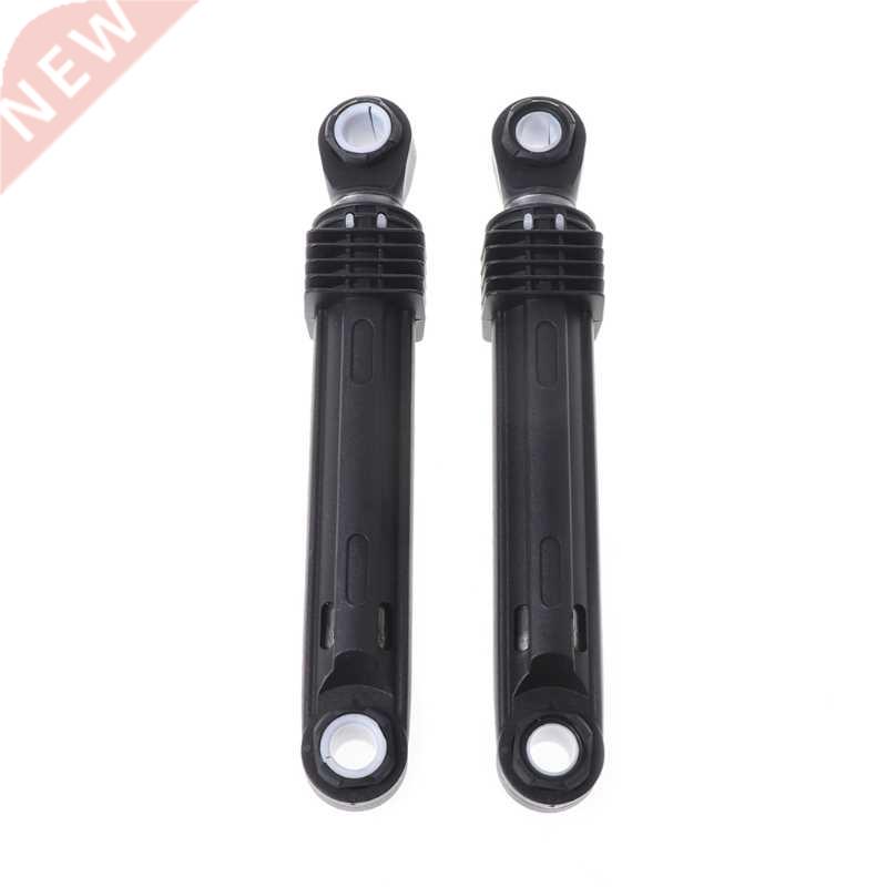 2Pcs Washer Front Load Part Plastic Shell Shock Absorber Fo