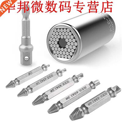 Socket Beschadigd Tapeinduithalerset, 7mm-19mm Socket Adapte