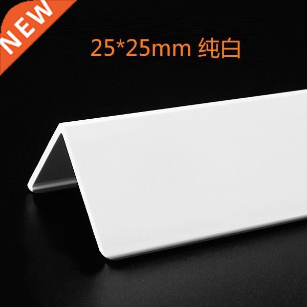 wood protection strip waterproof wall angle pvc wall white