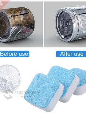 5pcs Washing Machine Cleaner Descaler Deep Filter Mesh Clean