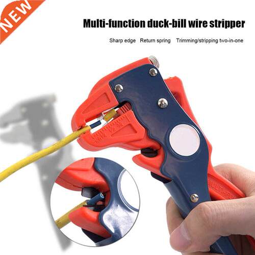 Adjustable 2 in 1 Cutting Line Wire Pliers Cable Cutter Mult