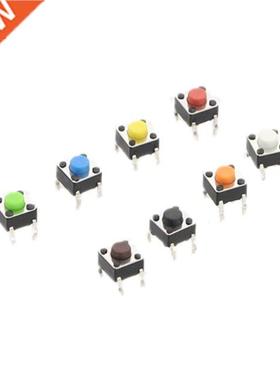 50pcs Free shopping 6*6*4.5mm 4PIN Seven color Smart Electro