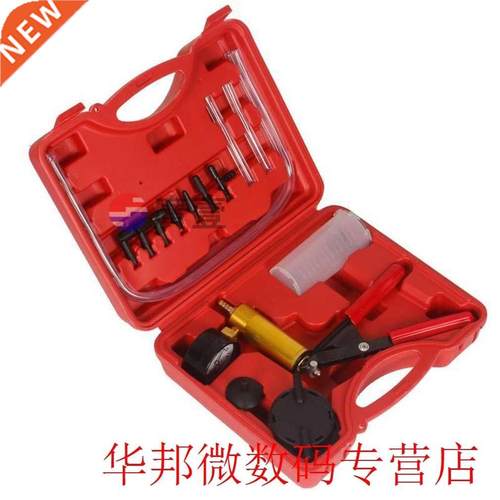 2 In 1 Multifunctional Automobile Manual Vacuum Pump Gun Rep