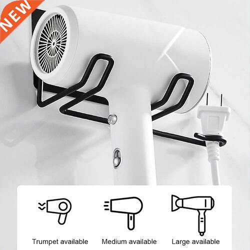 Hair Dryer Hder Rack Wall Mounted Hair Straightener Dryer