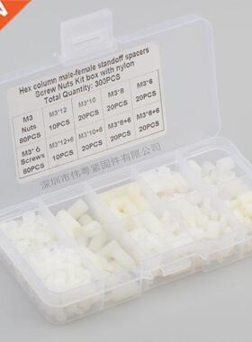 300pcs Black / White M3 Nylon Screw Nut Single Head Double P