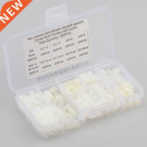 300pcs Black / White M3 Nylon Screw Nut Single Head Double P