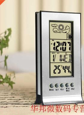 Digital Professional Room Thermometer Weather Station Wirele