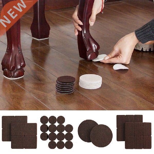 1 Set DIY Furniture Accessories Felt Chair Leg Pads 5mm