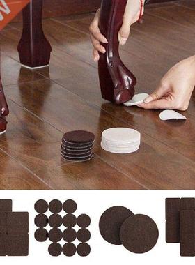 1 Set DIY Furniture Accessories Felt Chair Leg Pads 5mm