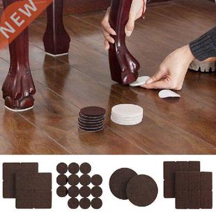 1 Set DIY Furniture Accessories Felt Chair Leg Pads 5mm