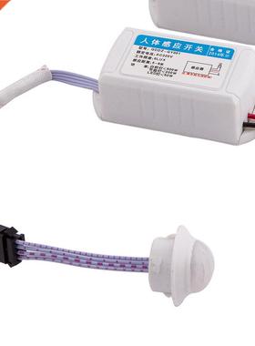 Switch 220V IR Infrared Module Body Sensor Light Lamp Motion