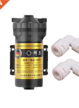 24VDC 2.5A ro booster pump 400GPD osmosis RO water pump osm