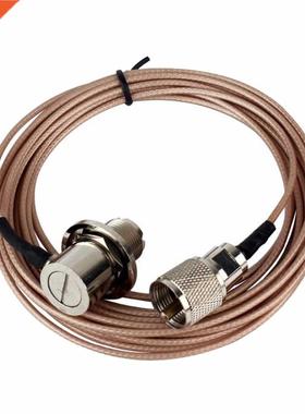 Pink 5 meter coaxial cable U / PL259 for men YAESU for ICO