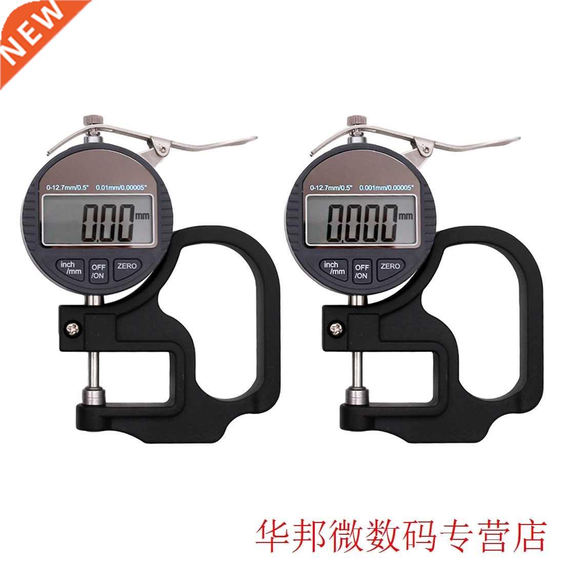 Electronic Thickness Gauge 0.001mm/0.01mm Digital Micrometer