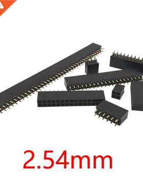 10Pcs 2.54mm 2X2P-40P Double Row Pin Header Female Connector
