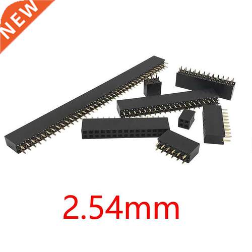 10Pcs 2.54mm 2X2P-40P Double Row Pin Header Female Connector