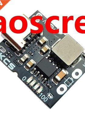 CKCS Type-C USB 5V 2A 1S Single String Lithium Battery Charg