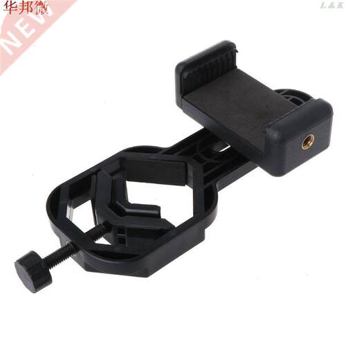 Universal Universal Cell Phone Adapter with Spring Clamp Mou
