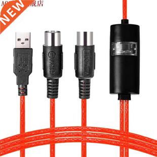 USB to 2 MIDI Interface Adapter Cable Converter For PC Music