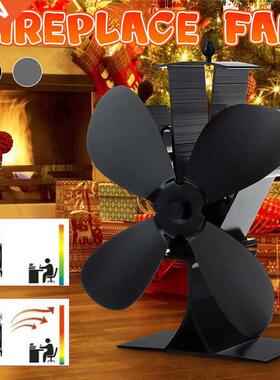 4 Blade Aluminum Fireplace Fan 1100rpm Quiet Heat Powered St