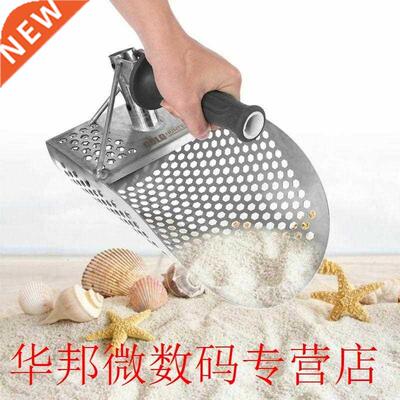 Stainless Steel Sand Scoop Small Metal Detector Detecting Un