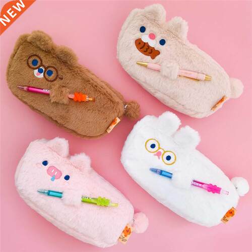 Cute School Pencil Case for Girls Boys Pencilcase Plush Pen