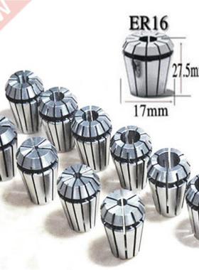 Retail 10Pcs/Set Ultra Precision ER16 1-10MM Spring Collet S