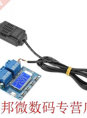 XY-TR01 Digital Temperature Humidity Control Thermometer Hyg